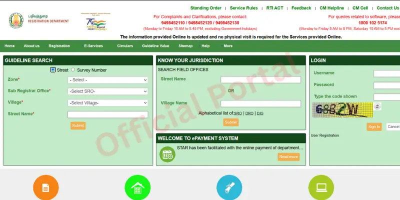 Home ec online tamilnadu tnreginet 2026